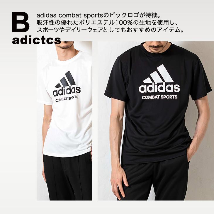 アディダスコンバットスポーツ adidas combat sports T-shirt Tシャツ adictcs ランニング スポーツ トレーニング :acs-adictcs:ブランド探検隊 Yahoo!店 - 通販 - Yahoo!ショッピング アディダスコンバットスポーツ adidas combat sports T-shirt Tシャツ adictcs ランニング スポーツ トレーニング :acs-adictcs:ブランド探検隊 Yahoo!店 - 通販 - Yahoo!ショッピング