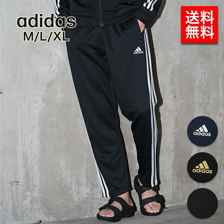 500円クーポンあり アディダス コンバット スポーツ Adidas Combat Sports スーツパンツ Tr 30p ジャージ下 ブランド探検隊 Yahoo 店 通販 Paypayモール