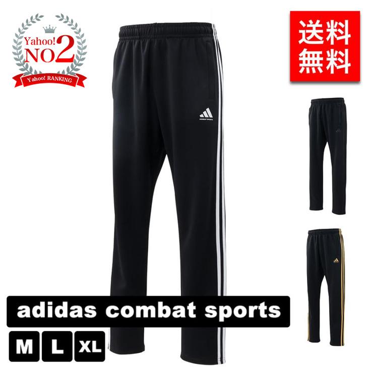 【yahooランキング2位受賞】adidas combat sports トレーニングパンツ メンズ ジャージパンツ ロングパンツ スポーツウェア TR-30P-1（Yahoo!・ブランド探検隊 Yahoo!店）