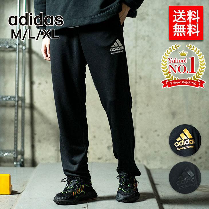 ランキング1位】アディダス コンバット スポーツ adidas combat sports