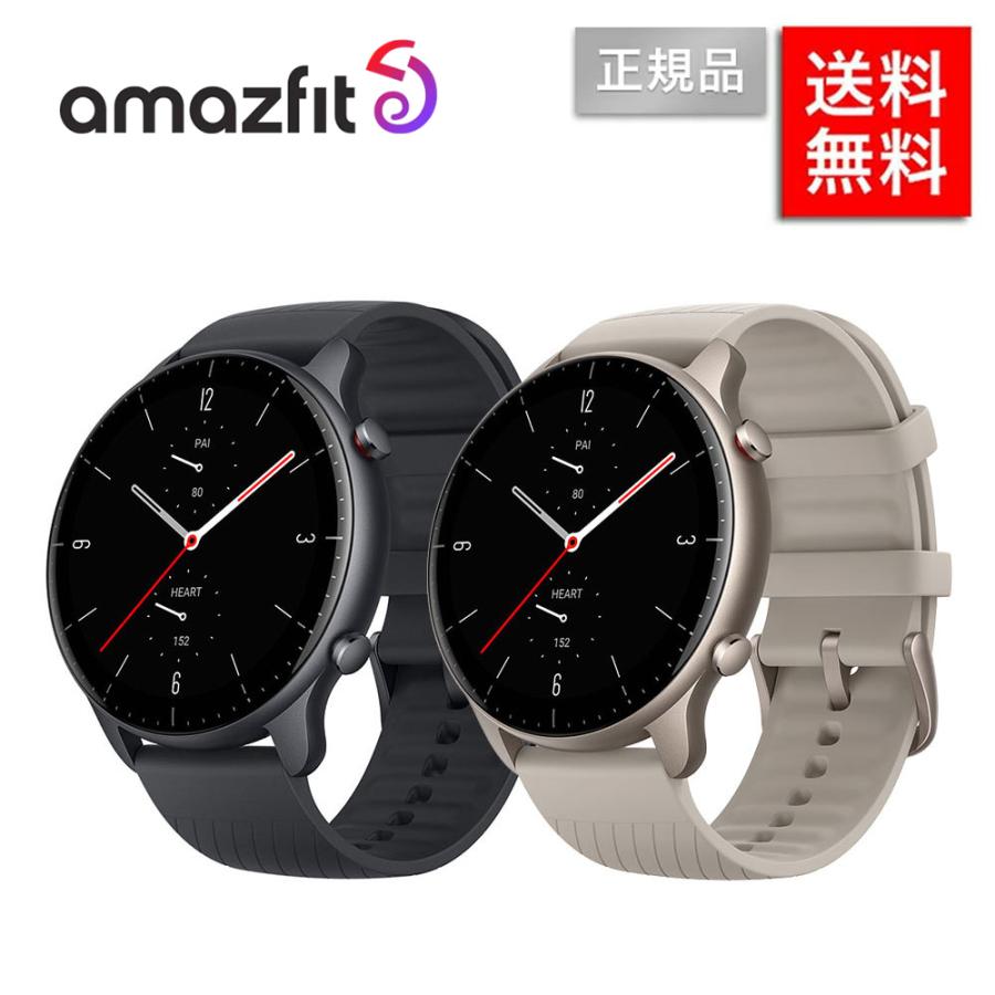 Amazfit GTR2 New version スマートウォッチ アマズフィット メンズ