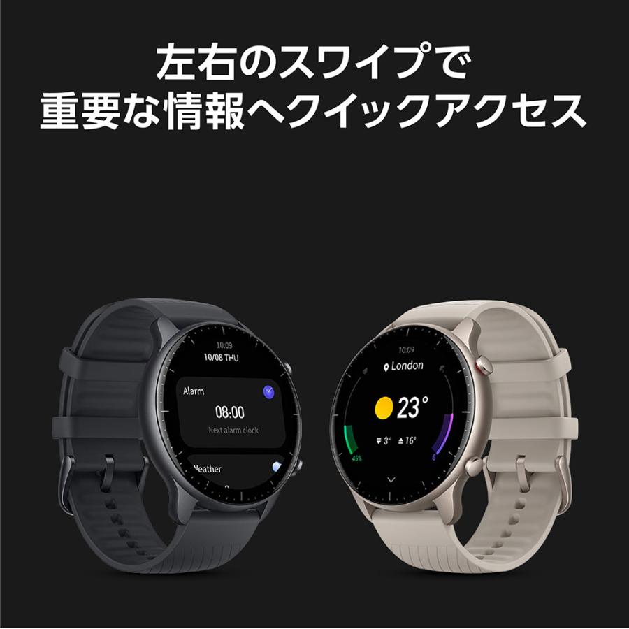 Amazfit GTR2 New version スマートウォッチ アマズフィット メンズ レディース 健康 モニタリング Alexa 血中酸素レベル スポーツ 音楽 GPS プレゼント 贈り物 Amazfit GTR2 New version スマートウォッチ アマズフィット メンズ レディース 健康 モニタリング Alexa 血中酸素レベル スポーツ 音楽 GPS プレゼント 贈り物