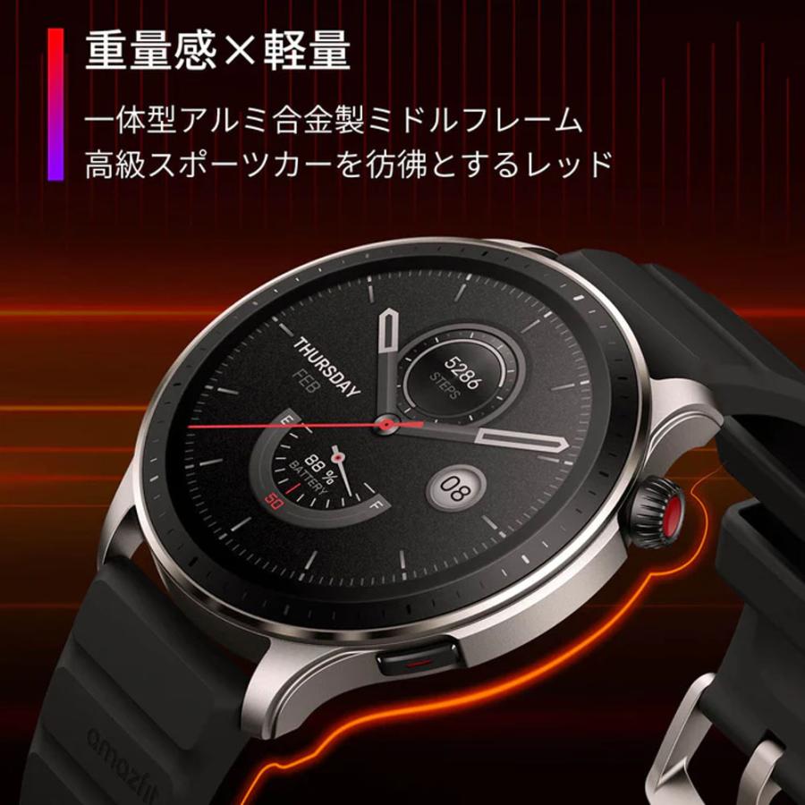 Amazfit GTR4 アマズフィット メンズ レディース スマートウォッチ GPS ルートインポート スポーツ 水泳 通知 音楽保存 筋力トレーニング ワークアウト｜brand-tankentai｜04