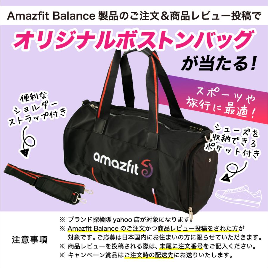 Amazfit Balance アマズフィットバランス スマートウォッチ 体組成 睡眠バランス GPS メンズ レディース 男性 女性 プレゼント SP170065C202 SP170065C203｜brand-tankentai｜12