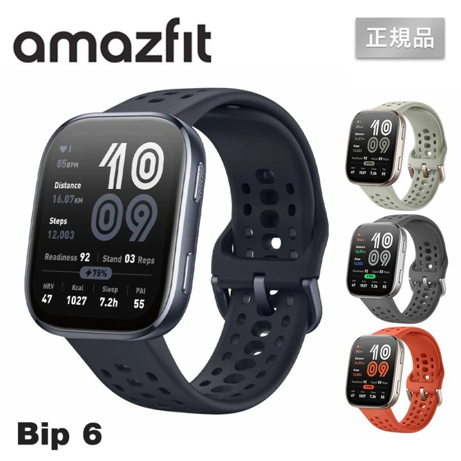 amazfit-sp170074