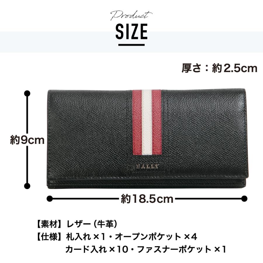 Bally バリー 長財布 長札 財布 サイフ さいふ BALLY Bally バリー 長財布 長札 財布 サイフ さいふ BALLY