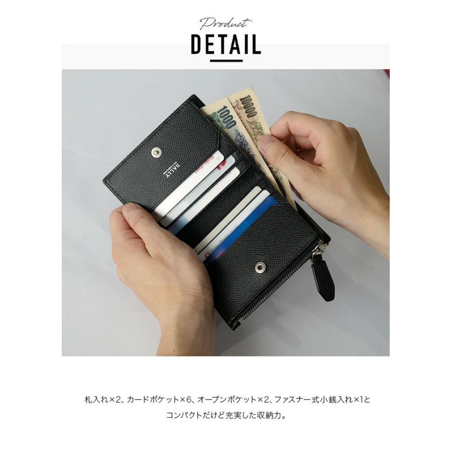 Bally バリー 二つ折り財布 2つ折り 財布 サイフ さいふ財布 Bally バリー 二つ折り財布 2つ折り 財布 サイフ さいふ財布