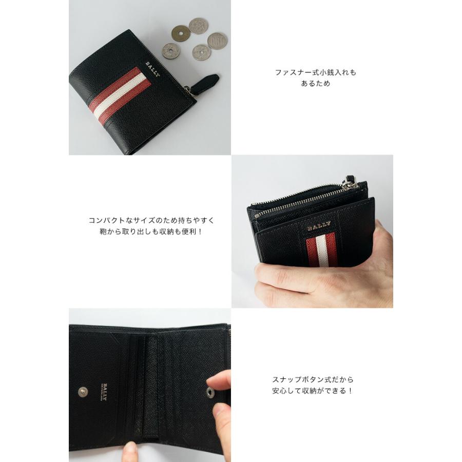 Bally バリー 二つ折り財布 2つ折り 財布 サイフ さいふ財布 Bally バリー 二つ折り財布 2つ折り 財布 サイフ さいふ財布