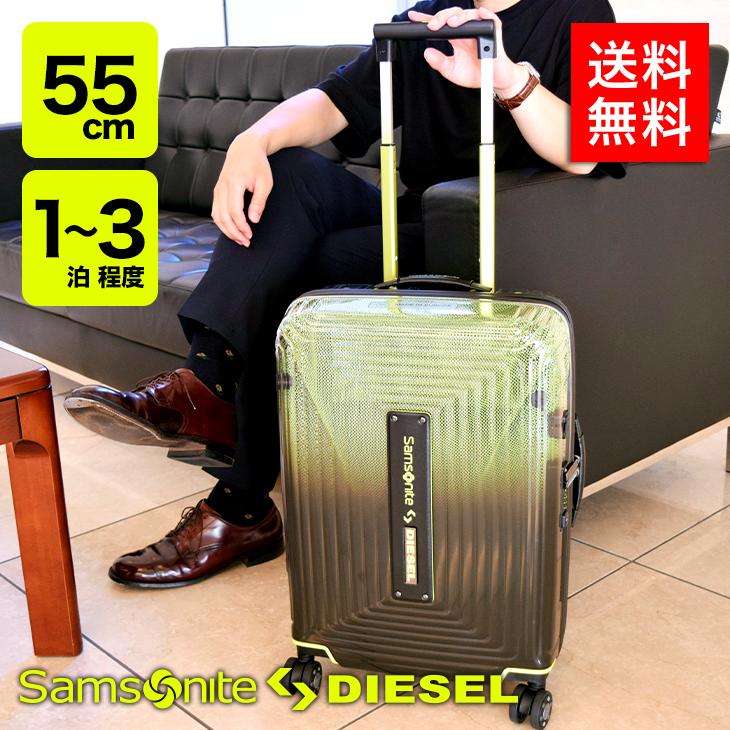 サムソナイト ディーゼル コラボ キャリーケース スーツケース ハードキャリーケース DIESEL NEOPULSESpinner Black Yellow 127149 55cm 1〜3泊程度 :diesel-127149:ブランド探検隊 Yahoo!店 - 通販 - Yahoo!ショッピング