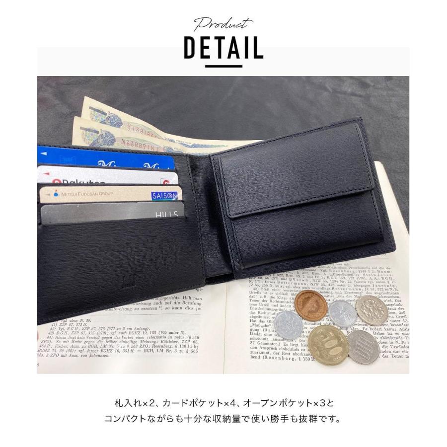 dunhill（ダンヒル） 二つ折り財布 メンズ 小銭入れ付 SIDECAR