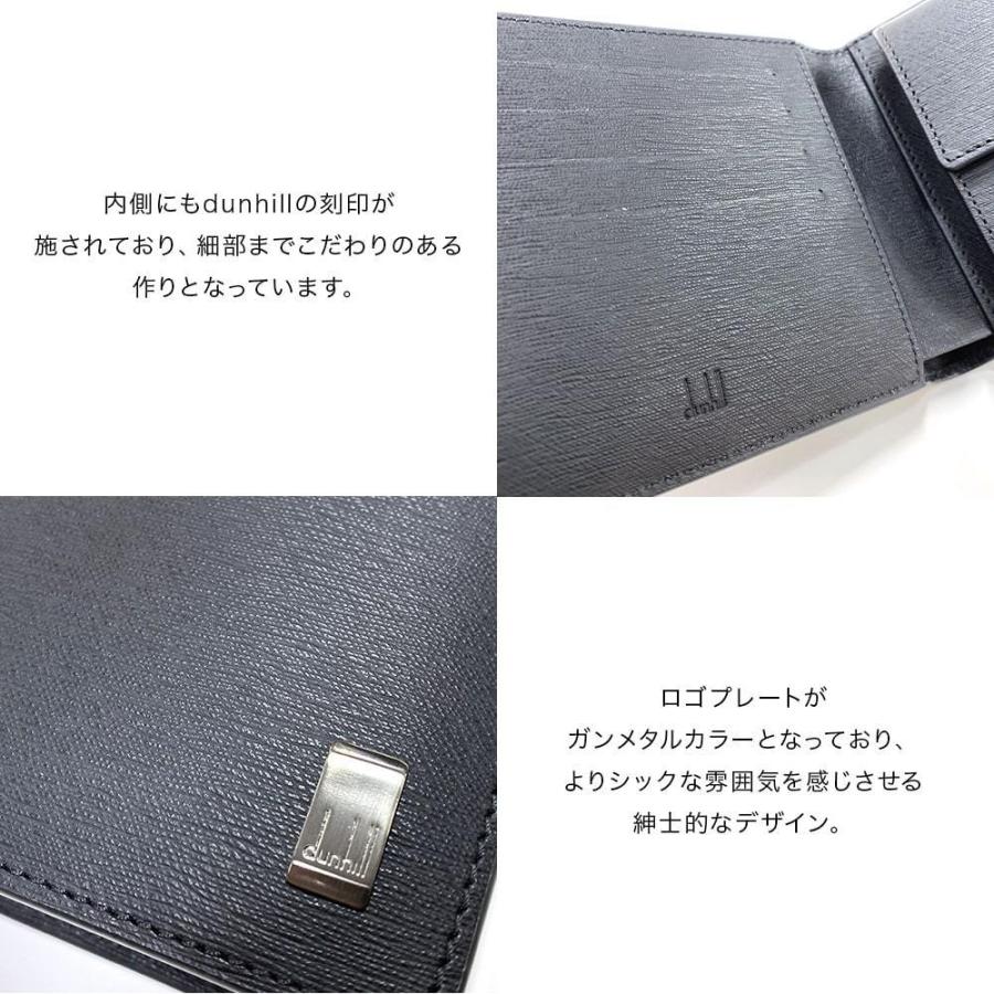 dunhill（ダンヒル） 二つ折り財布 メンズ 小銭入れ付 SIDECAR