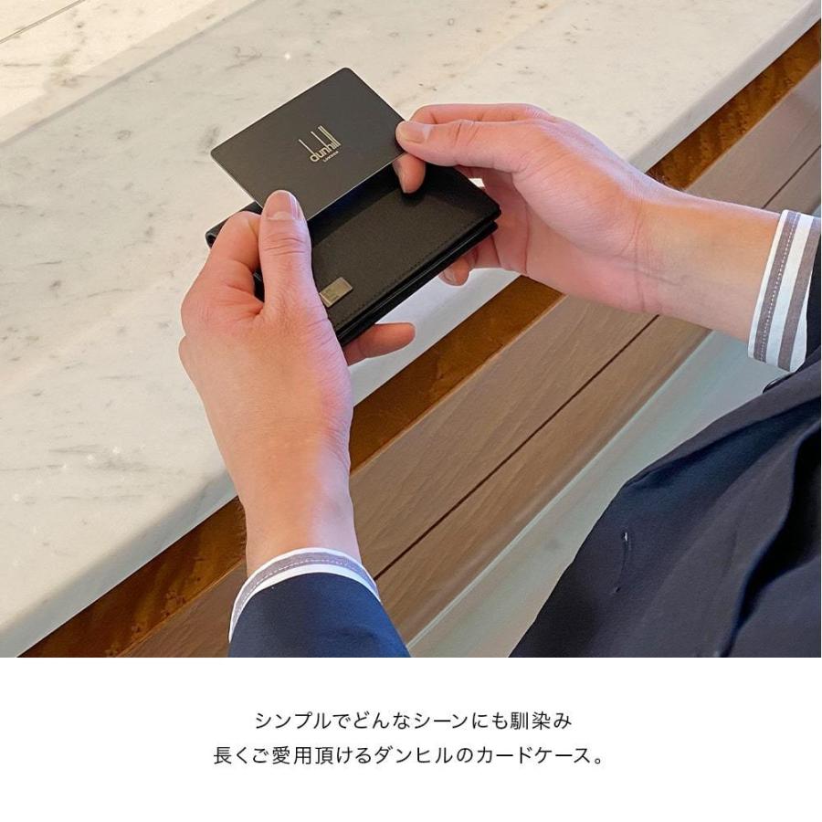 dunhill ダンヒル DUNHILL 名刺入れ メンズ カードケース SIDECAR  