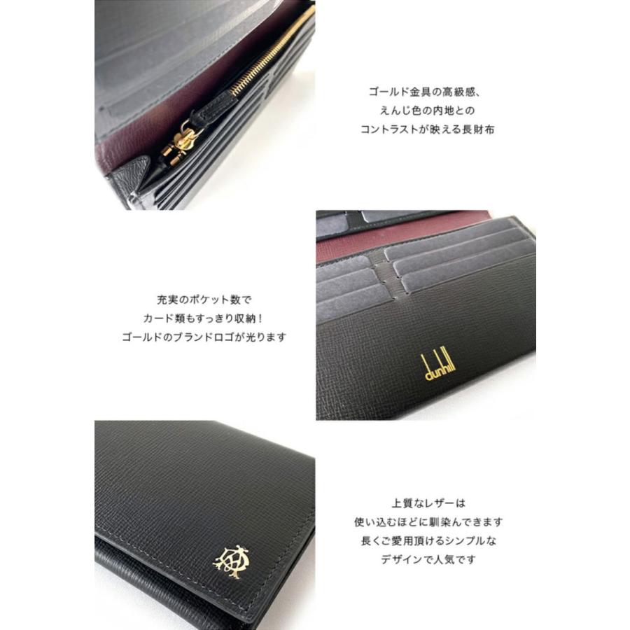 ダンヒル DUNHILL 長財布 長札 メンズ Furham BLACK ブラック 黒 L2S810A｜brand-tankentai｜08