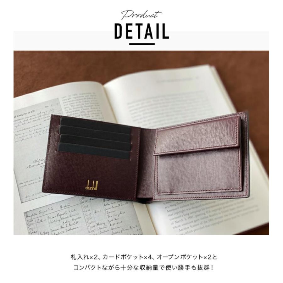 dunhill（ダンヒル） 二つ折り財布 メンズ 小銭入れ付 Furham BLACK