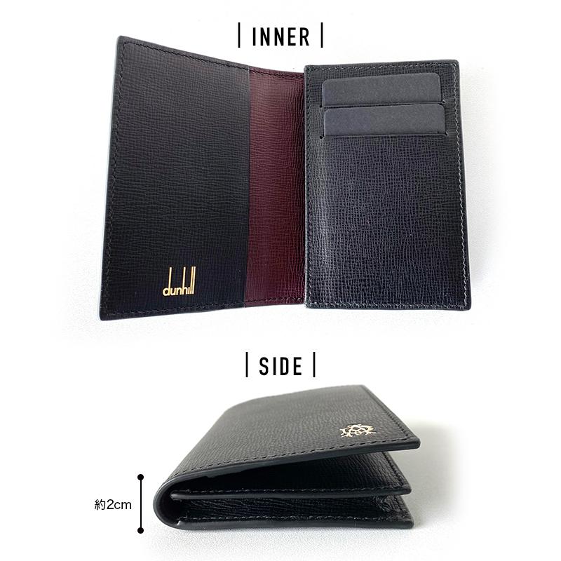 dunhill ダンヒル 名刺入れ メンズ Furham ブラック L2S847A 父
