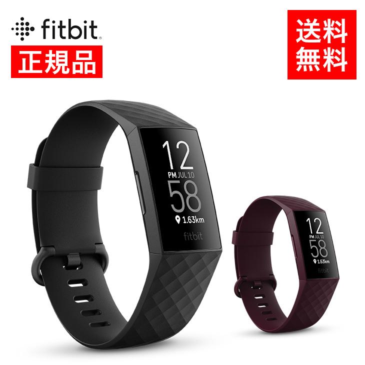 フィットビット スマートウォッチ メンズ レディース チャージ4 Gps Fitbit Fb417bkbk ブランド探検隊 Yahoo 店 通販 Yahoo ショッピング