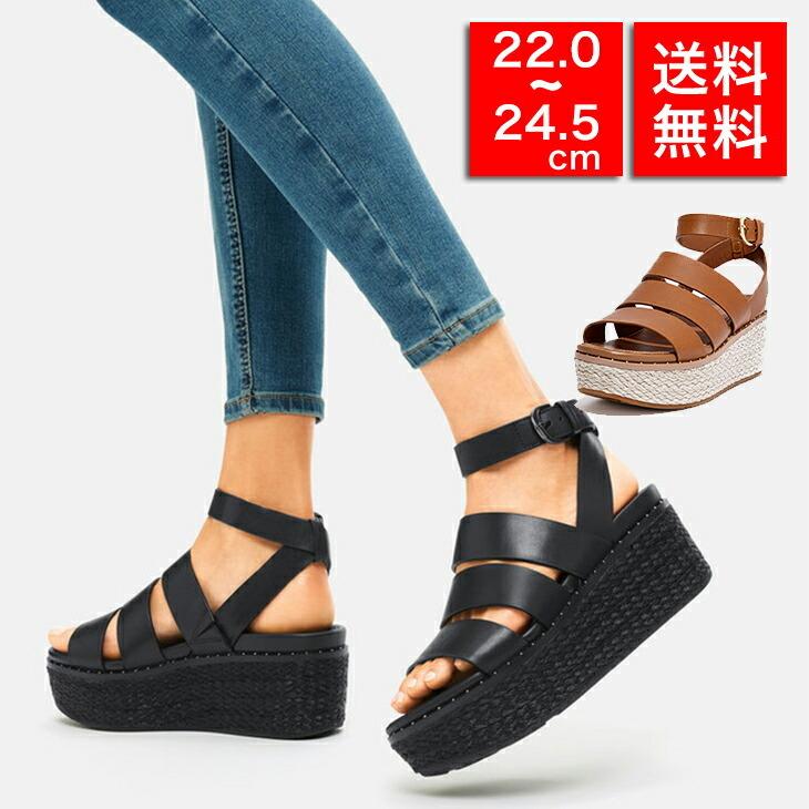 ☆送料無料☆ 当日発送可能 フィットフロップ 厚底 EL ISE レディース