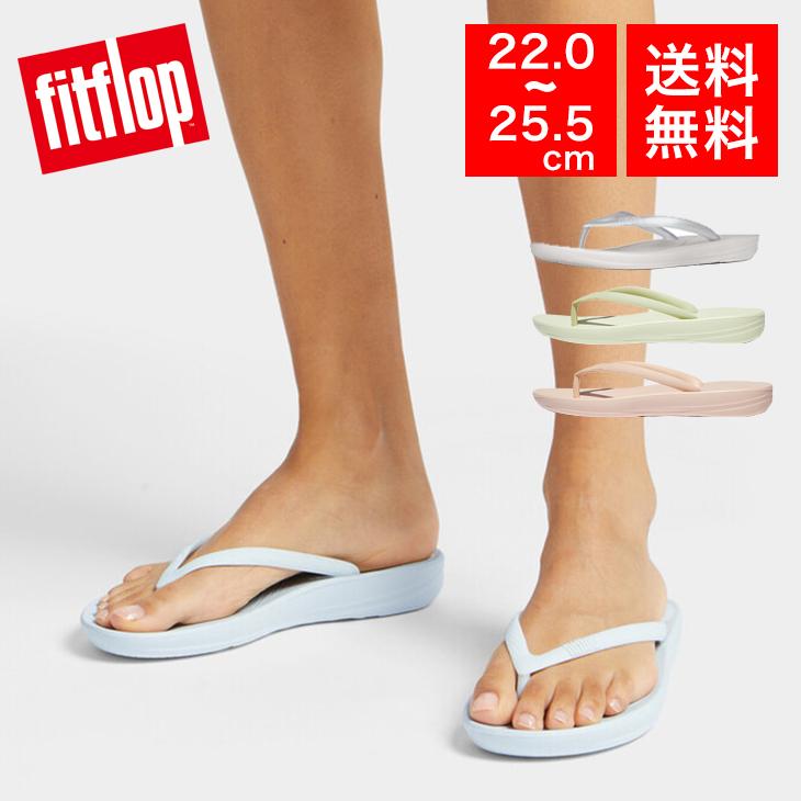 国内正規品】fitflop フィットフロップ サンダル シューズ 靴 IQUSHION