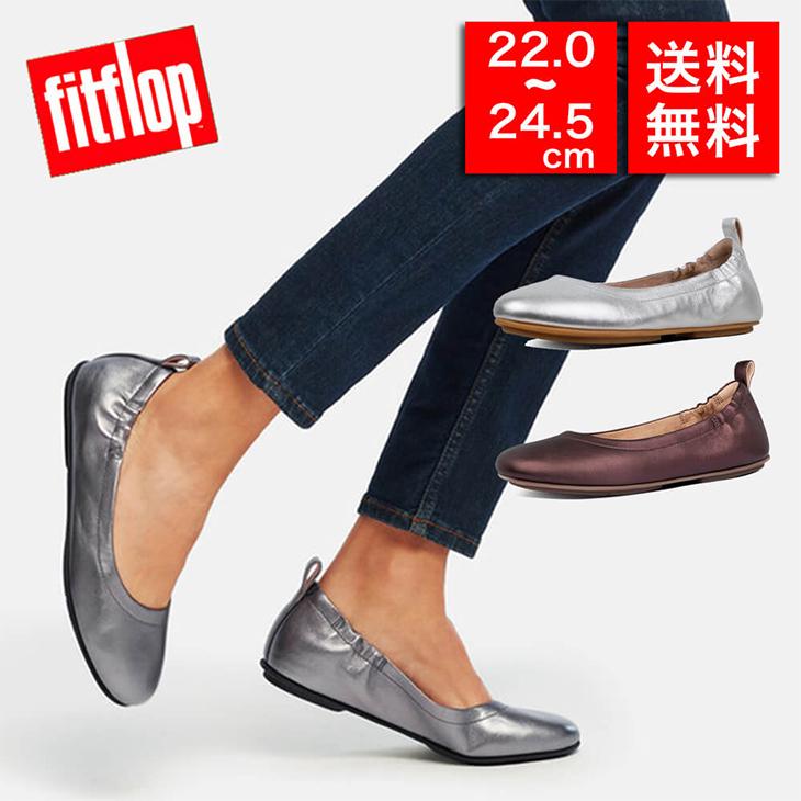 fitflop フィットフロップ サンダル シューズ 靴 ALLEGRO フラットシューズ 疲れにくい レディース ブランド探検隊 Yahoo