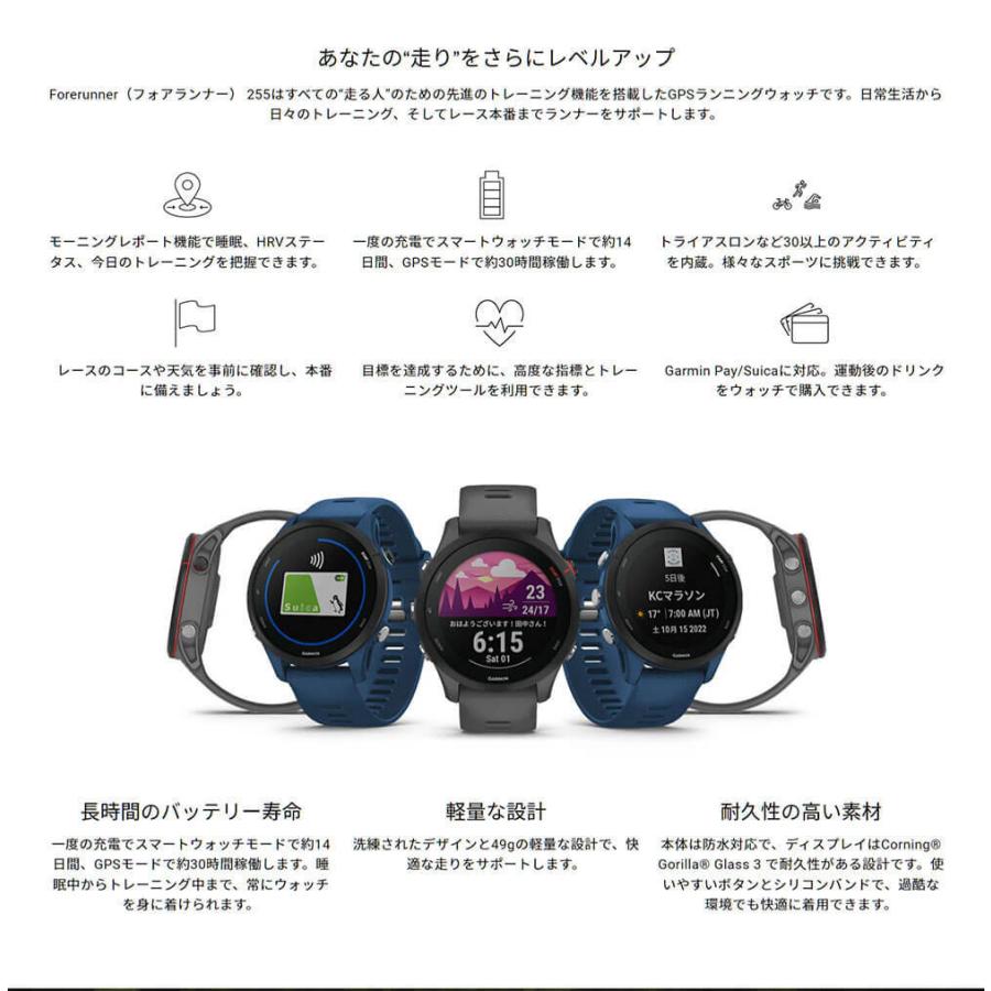 GARMIN ガーミン 時計 スマートウォッチ フォアランナー Forerunner 