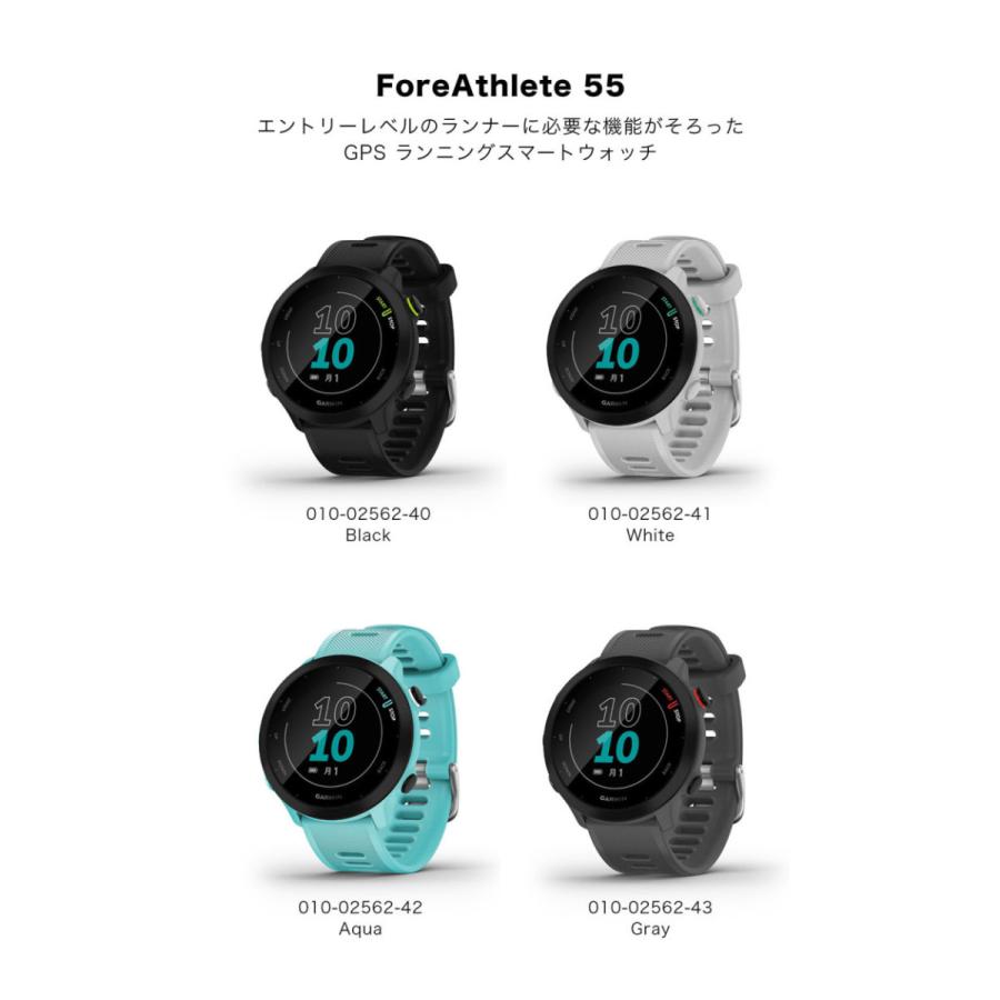 ガーミン 時計 GARMIN スマートウォッチ 55 フォアアスリート メンズ レディース ForeAthlete 55 GPS ランニングウォッチ iPhone アプリ スイム スポーツ｜brand-tankentai｜06