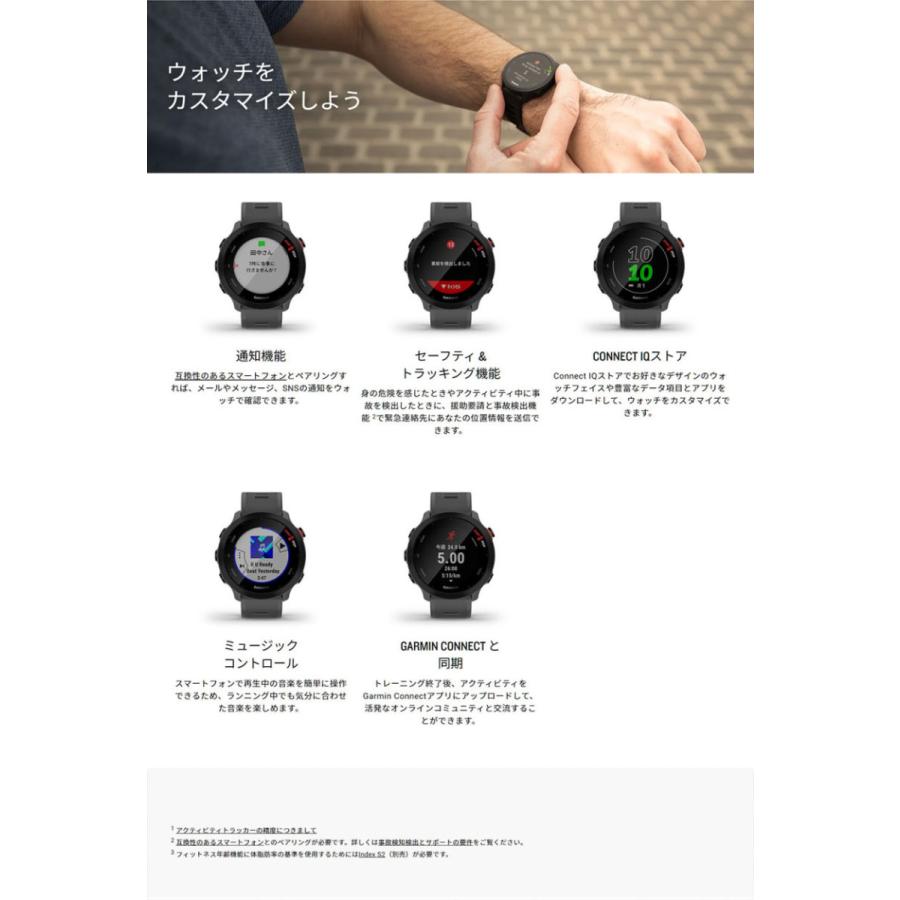 ガーミン 時計 GARMIN スマートウォッチ 55 フォアアスリート メンズ レディース ForeAthlete 55 GPS ランニングウォッチ iPhone アプリ スイム スポーツ｜brand-tankentai｜10