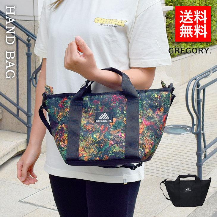 グレゴリー トートバッグ トートバック バッグ 鞄 カバン ブランド メンズ ナイロン ドローコード Gregory ブランド探検隊 Yahoo 店 通販 Yahoo ショッピング