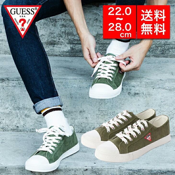 ゲス スニーカー 靴 Guess Decode シューズ レディース メンズ 日本限定モデル ブランド 派手 Guess Sj3k5a91k Kk ブランド探検隊 Yahoo 店 通販 Yahoo ショッピング