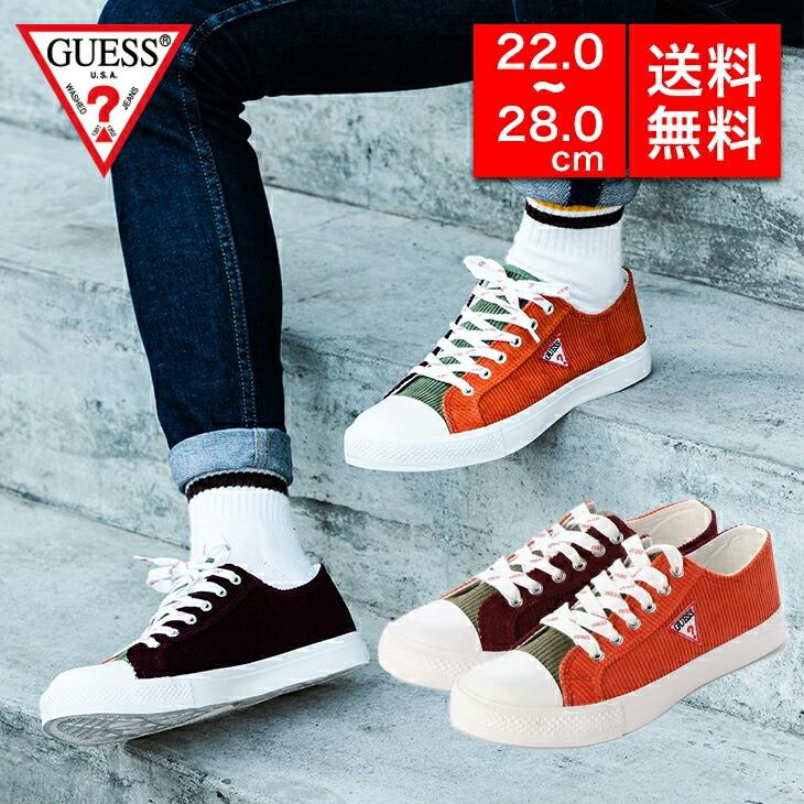 ゲス スニーカー 靴 Guess Decode シューズ レディース メンズ 日本限定モデル ブランド 派手 Guess Sj3k5a91k Or ブランド探検隊 Yahoo 店 通販 Yahoo ショッピング