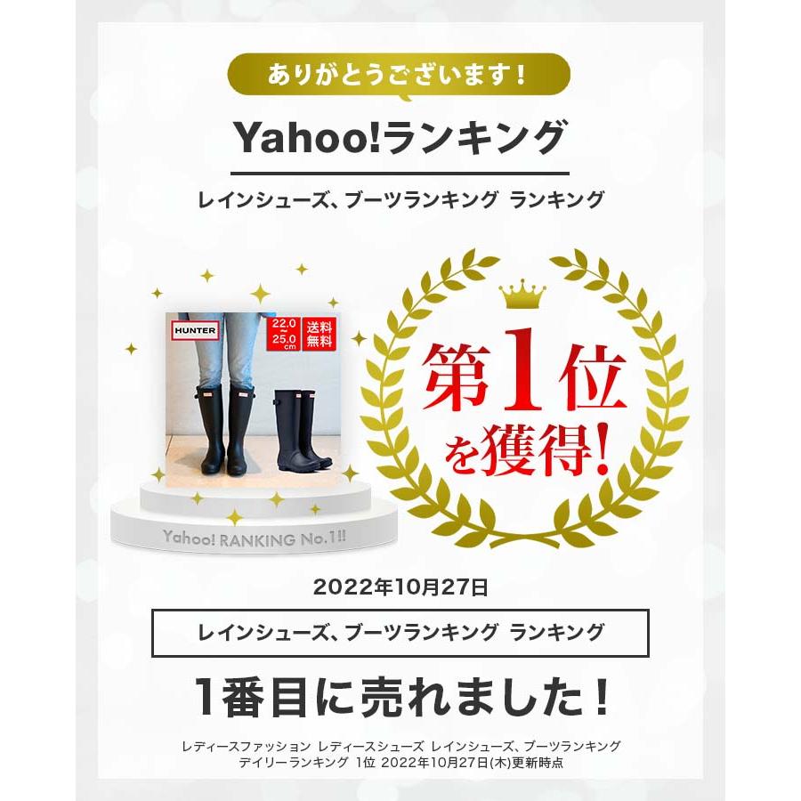 ランキング1位】HUNTER ハンター HUNTER ORIGINAL BACK ADJUST 長靴 レインシューズ レインブーツ 防水 雨 雪 オールシーズン :hunter-wft1001rma:ブランド探検隊 Yahoo!店 - 通販 - Yahoo!ショッピング ランキング1位】HUNTER ハンター HUNTER ORIGINAL BACK ADJUST 長靴 レインシューズ レインブーツ 防水 雨 雪 オールシーズン :hunter-wft1001rma:ブランド探検隊 Yahoo!店 - 通販 - Yahoo!ショッピング