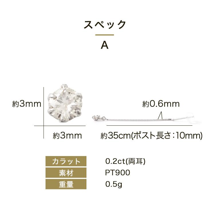 ポイント10倍 天然ダイヤモンド ピアス プラチナ 0.2ct 一粒ダイヤ シンプル ピアス ダイヤ 0.2カラット 両耳 :jewelry