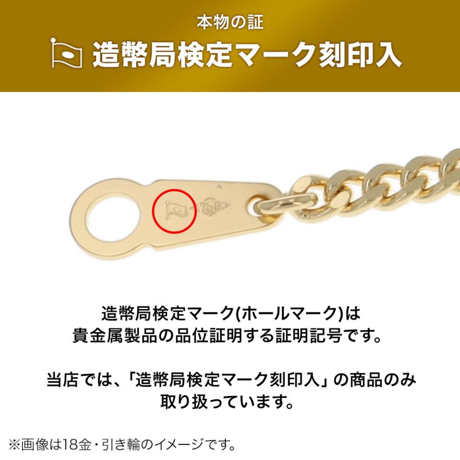 喜平 ネックレス 18金 12.5g 50cm 6面ダブル 中留S 造幣局検定マーク刻印入 ゴールド メンズ レディース 相場 キヘイ アクセサリー 価値 金ネックレス K18｜brand-tankentai｜02