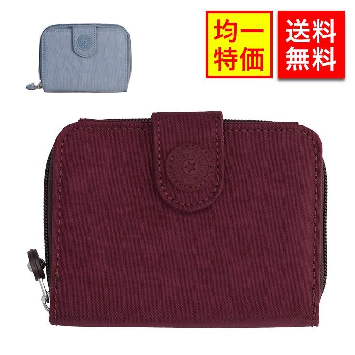 キプリング 二つ折り財布 レディース 軽い ナイロン Dark Plum Timid Blue C K131 Kipling K131 ブランド探検隊 Yahoo 店 通販 Yahoo ショッピング