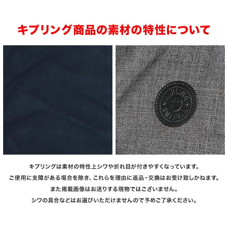 kipling（キプリング） レディース 2WAY ボストンバッグ ショルダー