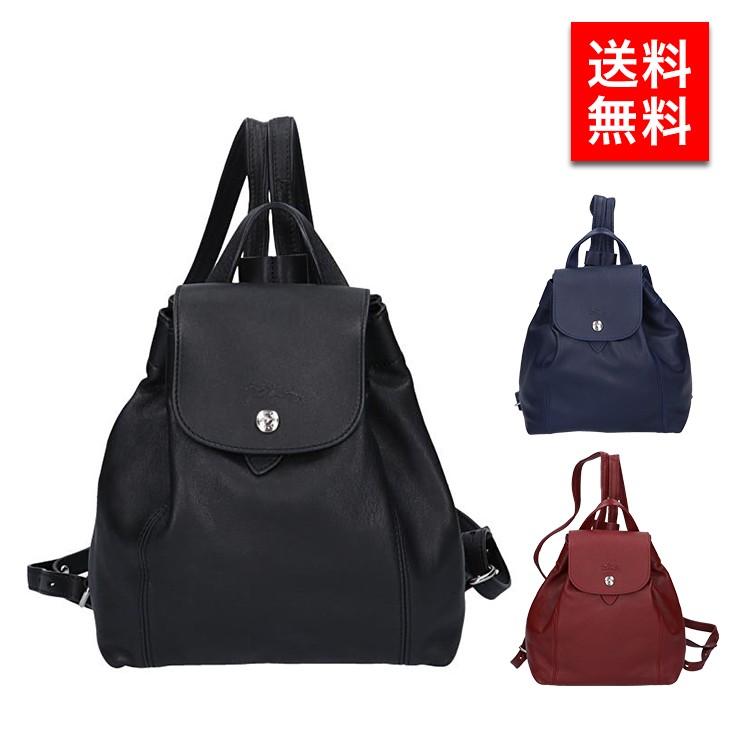 ロンシャン リュック ル プリアージュ レディース クラブ バックパック Noir Black 1306 ブランド探検隊 Yahoo 店 通販 Paypayモール