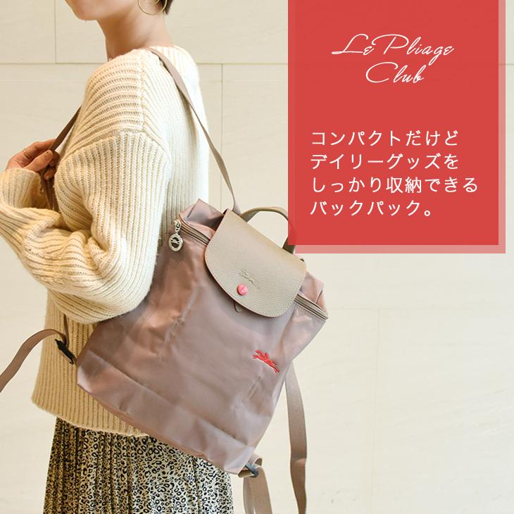 期間限定キャンペーン プリアージュ リュック BILBERRY ディープ