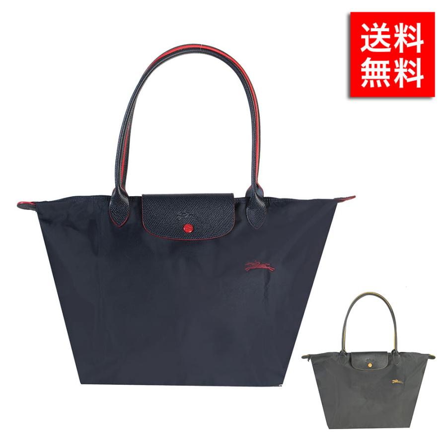 ロンシャン トートバッグ L ル プリアージュ クラブ Black Brown Prune 19 2 Longchamp 19 2 ブランド探検隊 Yahoo 店 通販 Yahoo ショッピング