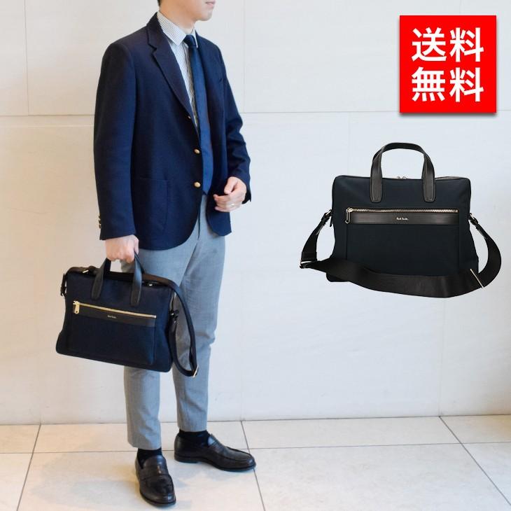 在庫限り ポールスミス ビジネスバッグ メンズ ブランド ビジネス Paul Smith Navy 6131 Paulsmith 6131 ブランド探検隊 Yahoo 店 通販 Yahoo ショッピング 最安値に挑戦 Www Lequotidien Mr