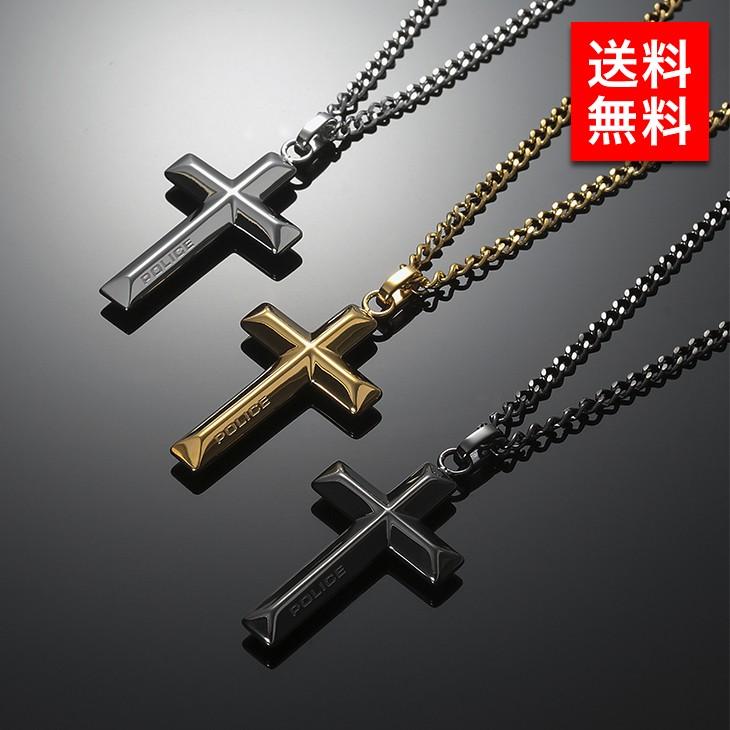 速達メール便送料無料 ポリス ネックレス メンズ ペンダント アクセサリー 男性 おすすめ pss01 Police ブランド探検隊 Yahoo 店 通販 Yahoo ショッピング クリアランスセール Www Skylanceronline Com