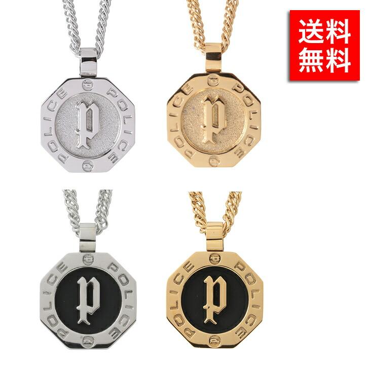 ポリス メンズ ネックレス Police ｒｅｉｎｇａ 男性 プレゼント 贈り物 ステンレス ブランド イタリア ギフト ペンダント アクセサリー ブランド探検隊 Yahoo 店 通販 Paypayモール
