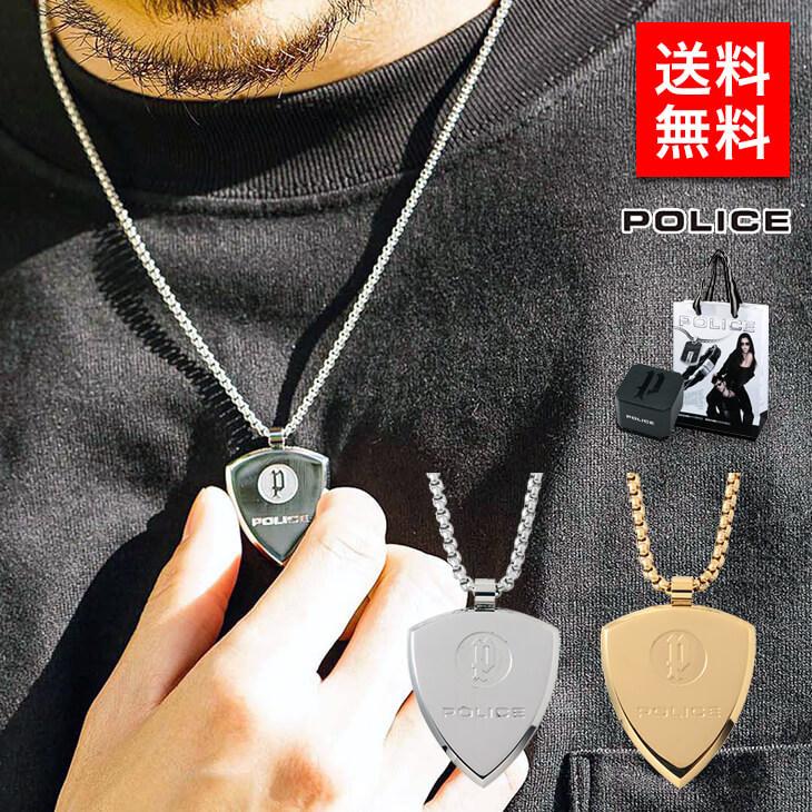 ポリス メンズ ネックレス Police ｇｒｙｆｉｎｏ 男性 プレゼント 贈り物 ステンレス ブランド イタリア ギフト ペンダント アクセサリー ブランド探検隊 Yahoo 店 通販 Paypayモール