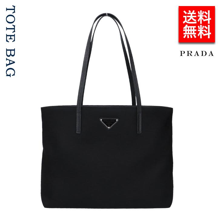 限定製作 プラダ トートバッグ Prada ナイロン オープン 1bg371 正規激安 Www Maxipiso Com Ar