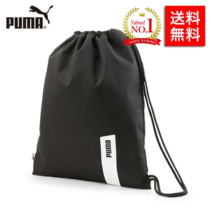 ランキング1位 Puma プーマ デッキ ジムサック Ii スポーツ ジム 部活 通学 サブバッグ 着替え 体操着 巾着袋 おしゃれ ブランド Puma 726 ブランド探検隊 Yahoo 店 通販 Yahoo ショッピング