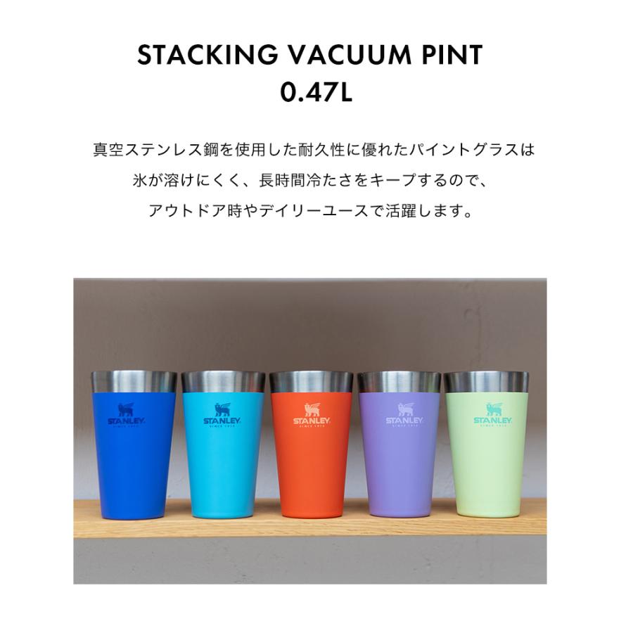 STANLEY スタンレー スタッキング真空パイント 0.47L 保温保冷 STANLEY スタンレー スタッキング真空パイント 0.47L 保温保冷