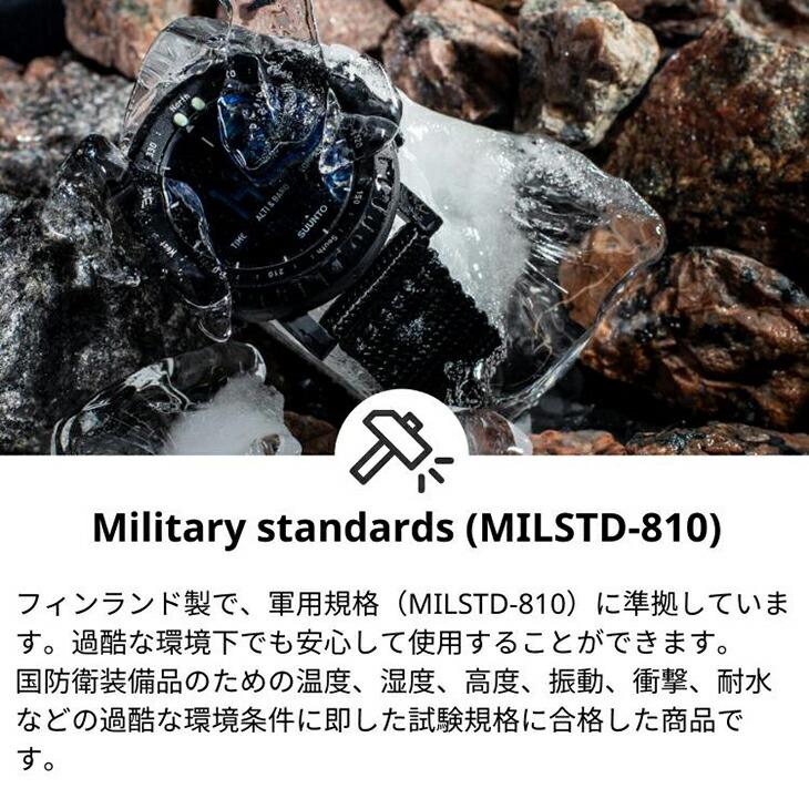 【国内正規品】 スント コア アルファ ステルス アウトドア ウォッチ 軍用規格 気圧計 コンパス 高度計 腕時計 メンズ レディース ブランド｜brand-tankentai｜04