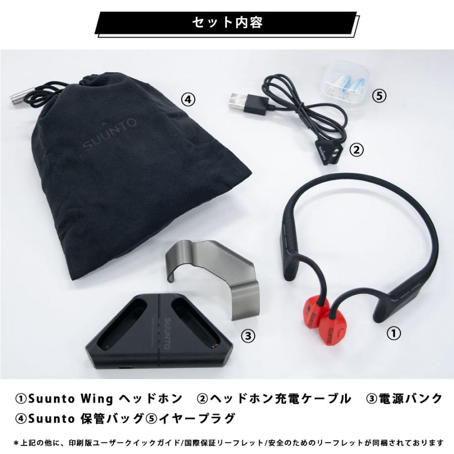 SUUNTO 骨伝導イヤホン スント ウィング SOUND WING ヘッドホン SUUNTO 骨伝導イヤホン スント ウィング SOUND WING ヘッドホン