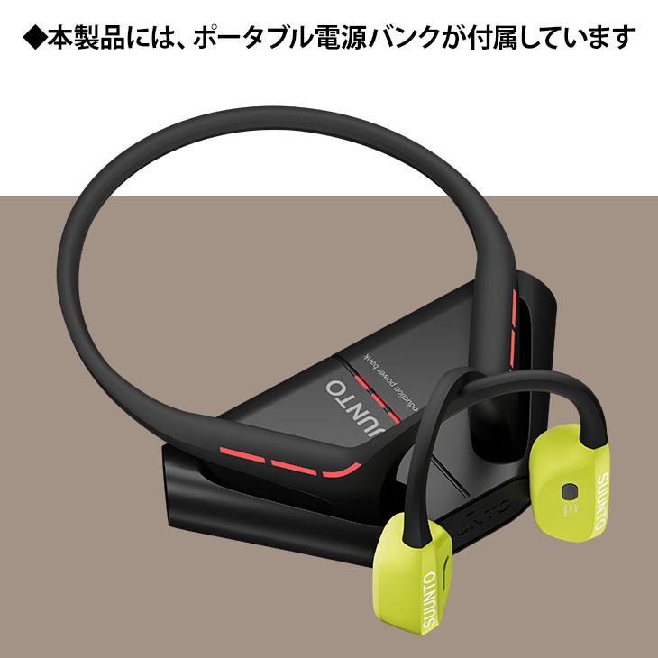 SUUNTO 骨伝導イヤホン スント ウィング SOUND WING ヘッドホン SUUNTO 骨伝導イヤホン スント ウィング SOUND WING ヘッドホン