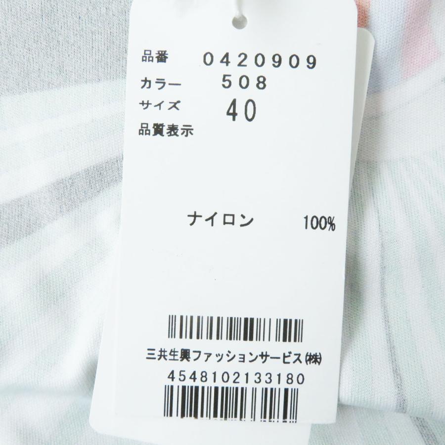 大きいサイズ　美品　レオナール　ブルゾン　トリム　パイピング　ロゴ　花柄　42 大きいサイズ 美品 レオナール ブルゾン トリム パイピング ロゴ 花柄 42