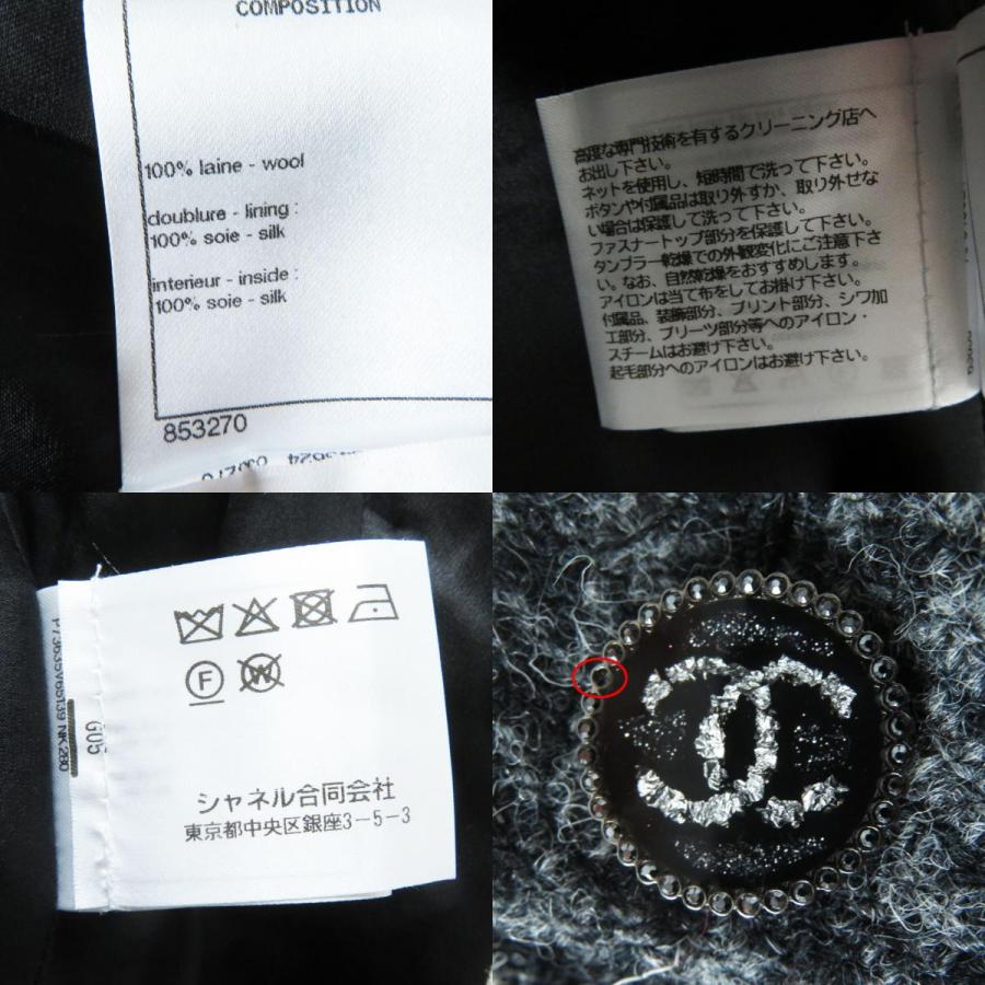 CHANEL（シャネル） 【ドンドン見直し】極美品 P73635 ココマーク