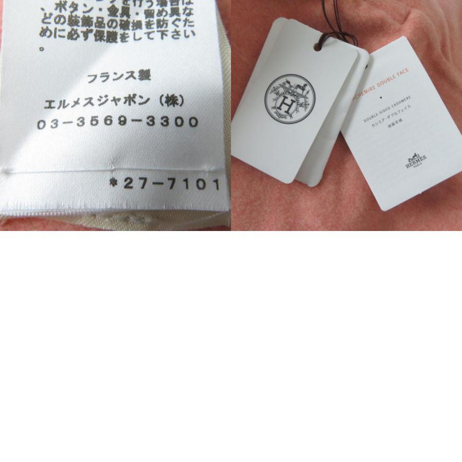 HERMES（エルメス） 【ドンドン見直し】未使用品☆エルメス 22AW